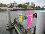 オリジナルのぼり旗